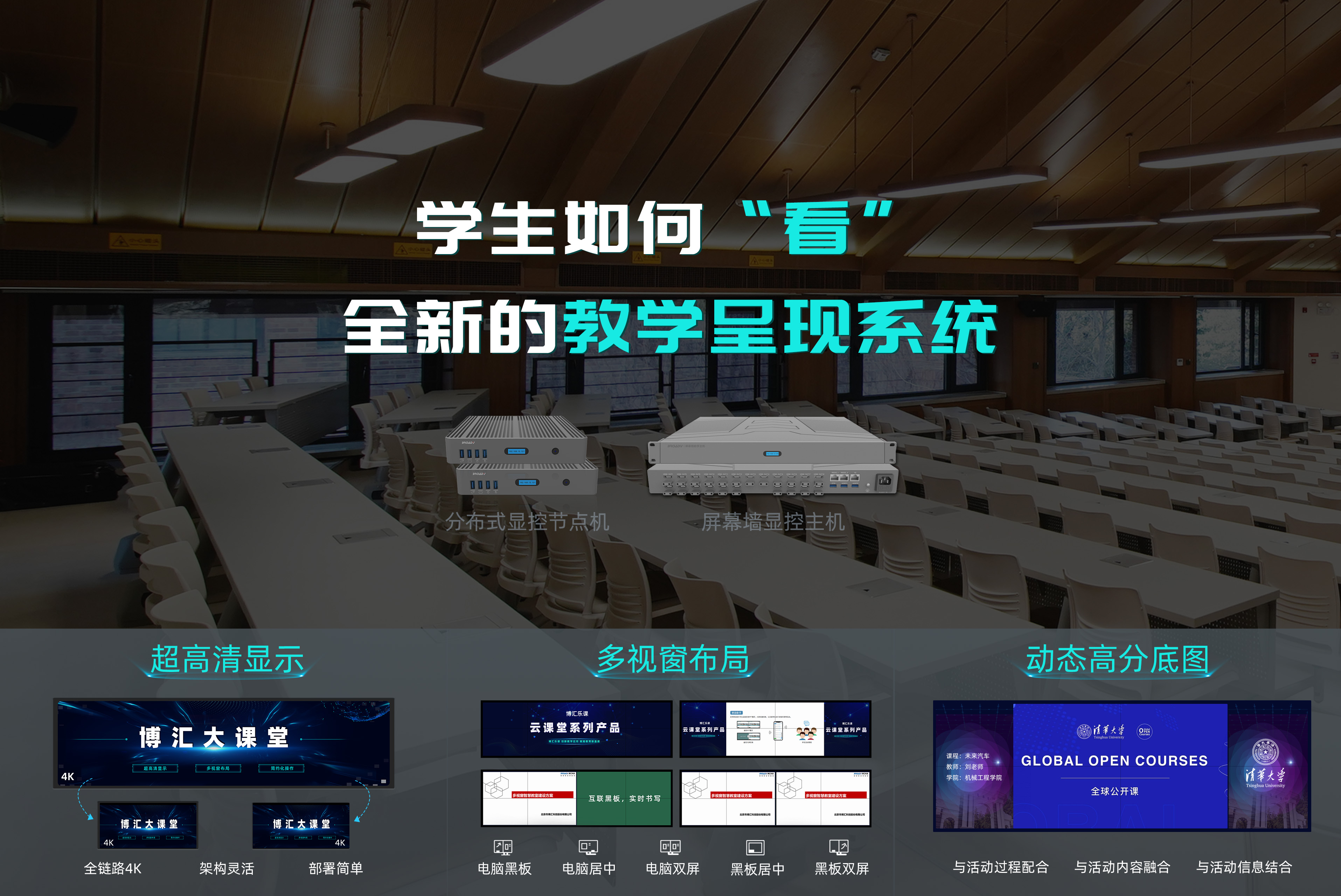 阶梯教室-平博pinnacle体育平台大课堂1-1(5).jpg