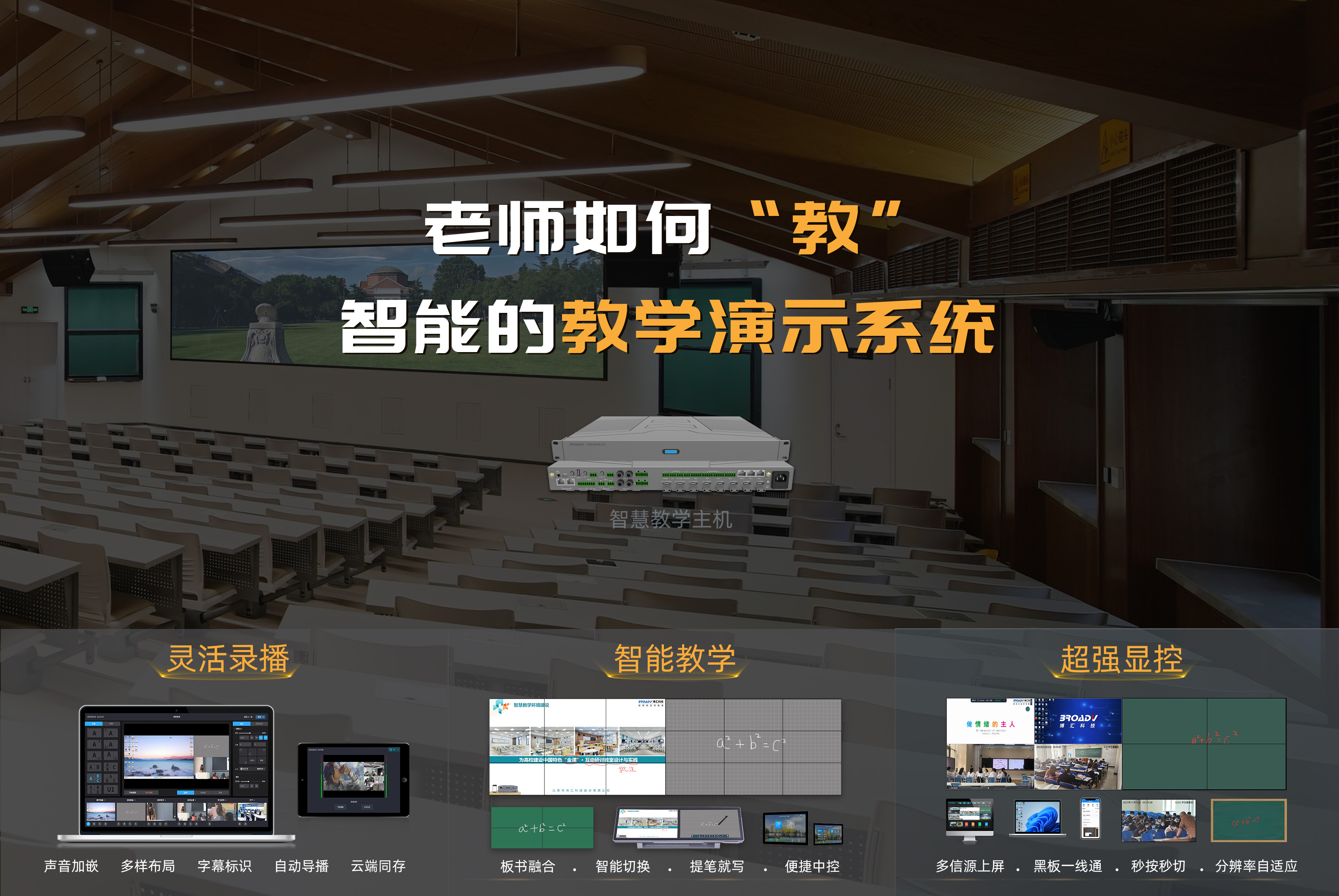 阶梯教室-平博pinnacle体育平台大课堂1-2(3).jpg